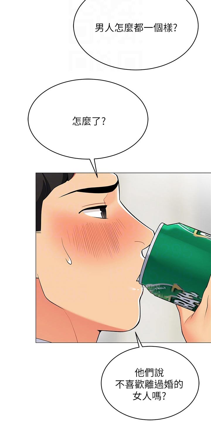 第35章：无法反驳10