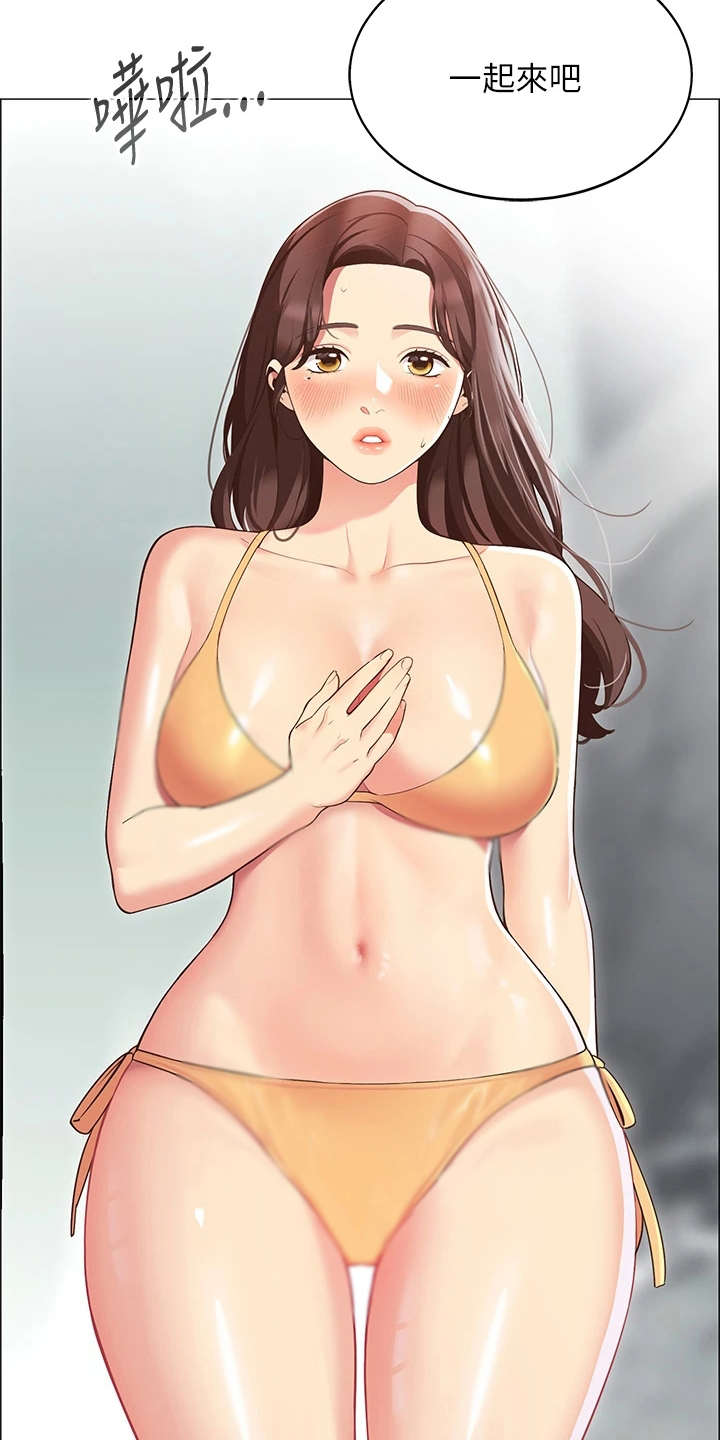 第10章：戏水11