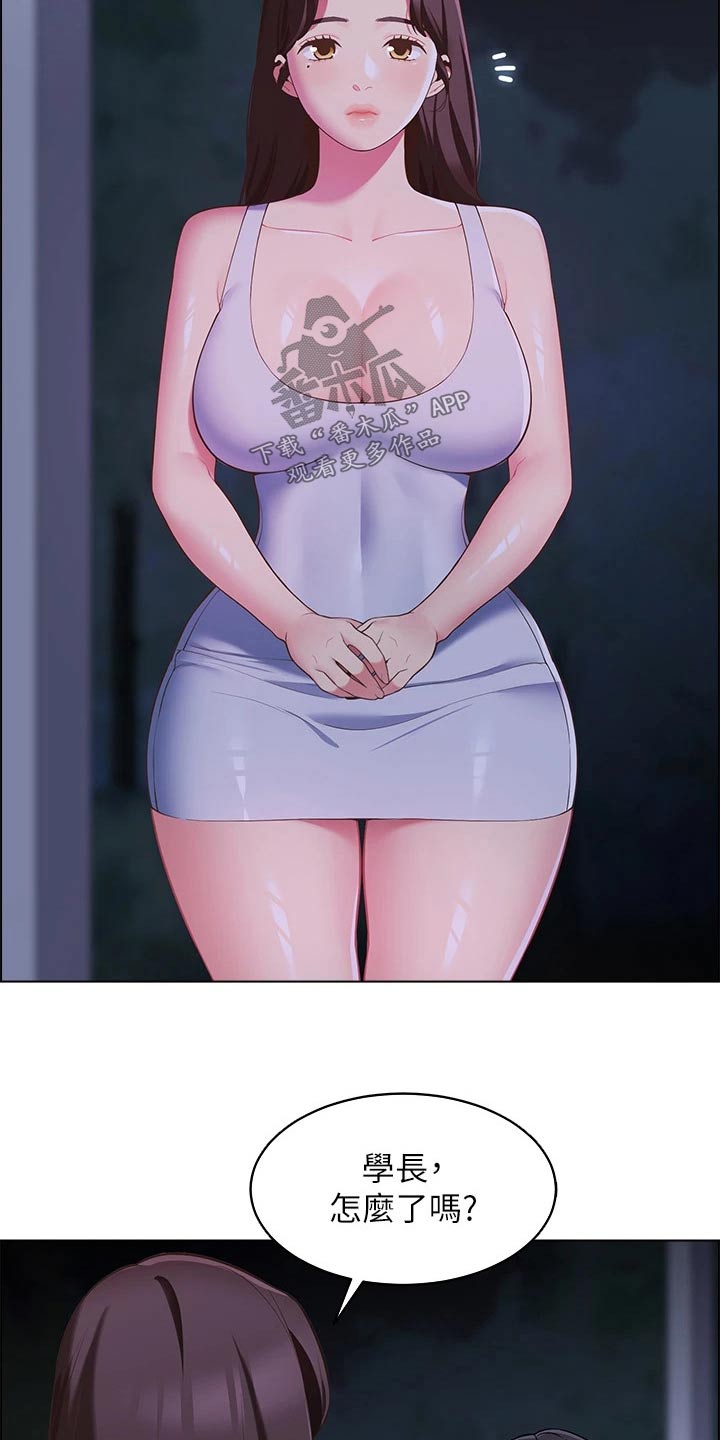 第21章：滑倒12