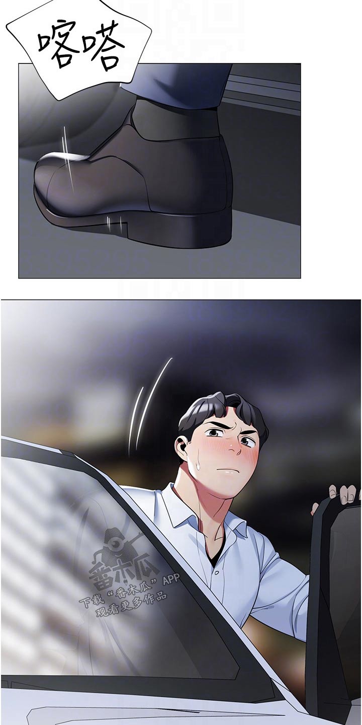第57章：跟随6