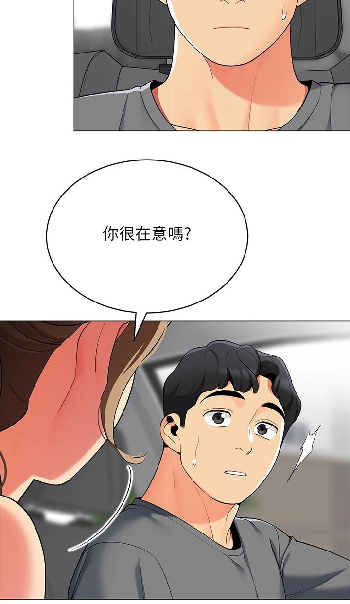 第52章：送别16