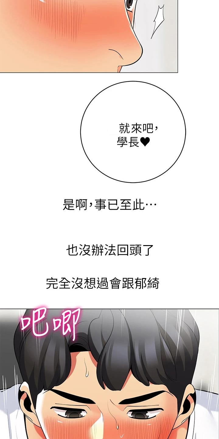第38章：我的目的5