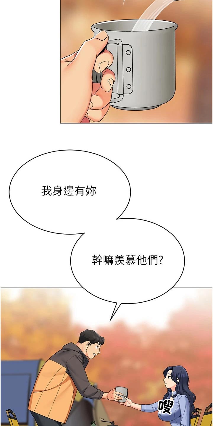 第68章：幸福时刻【完结】18