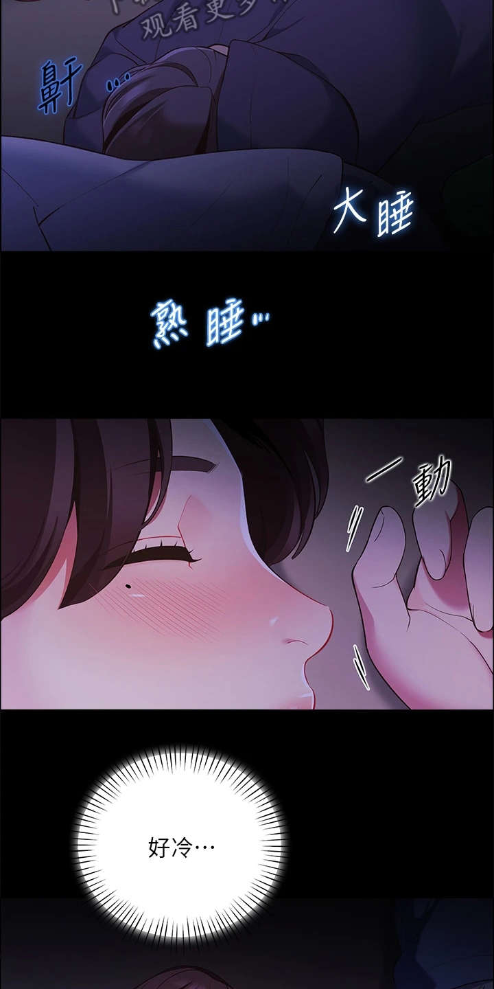 第18章：大学时期8