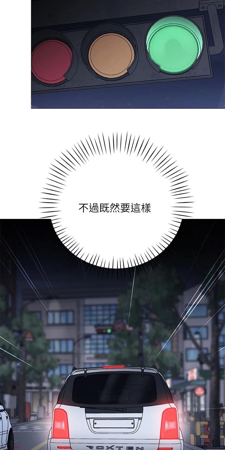 第28章：我懂了10