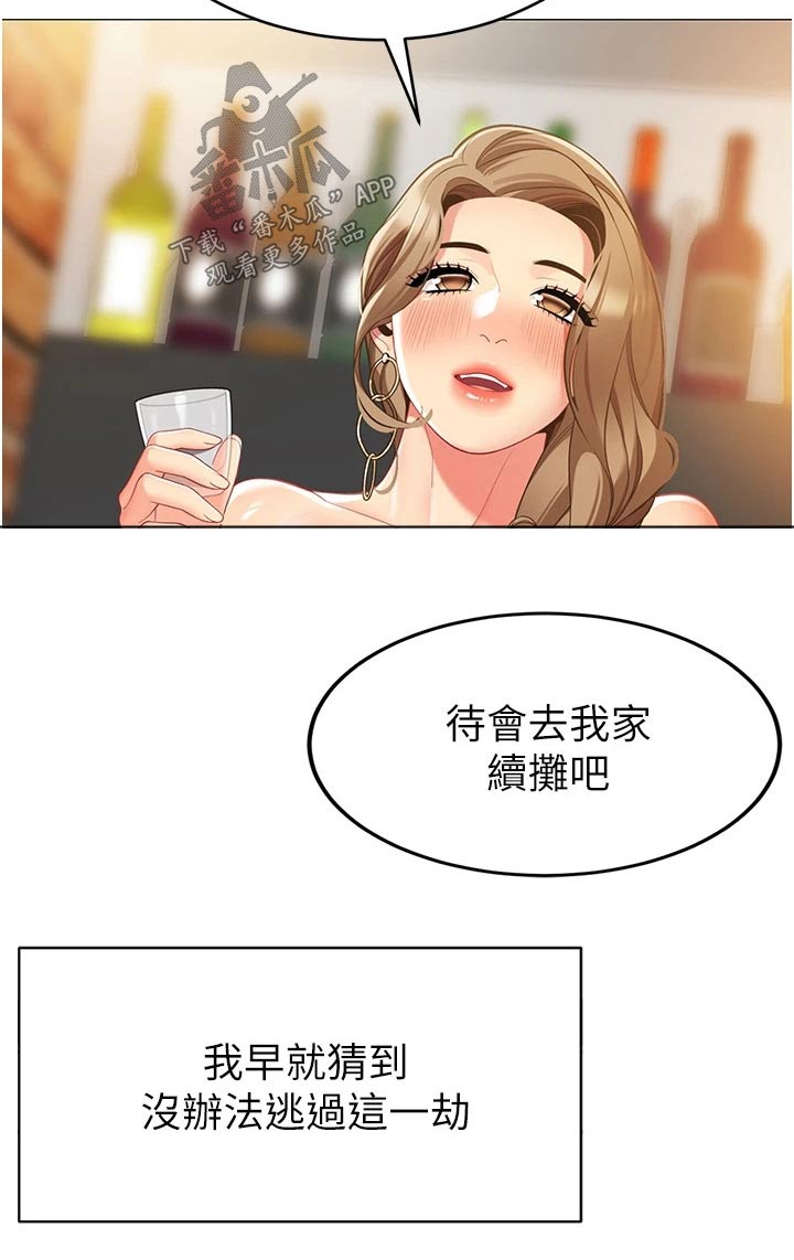 第61章：离婚10
