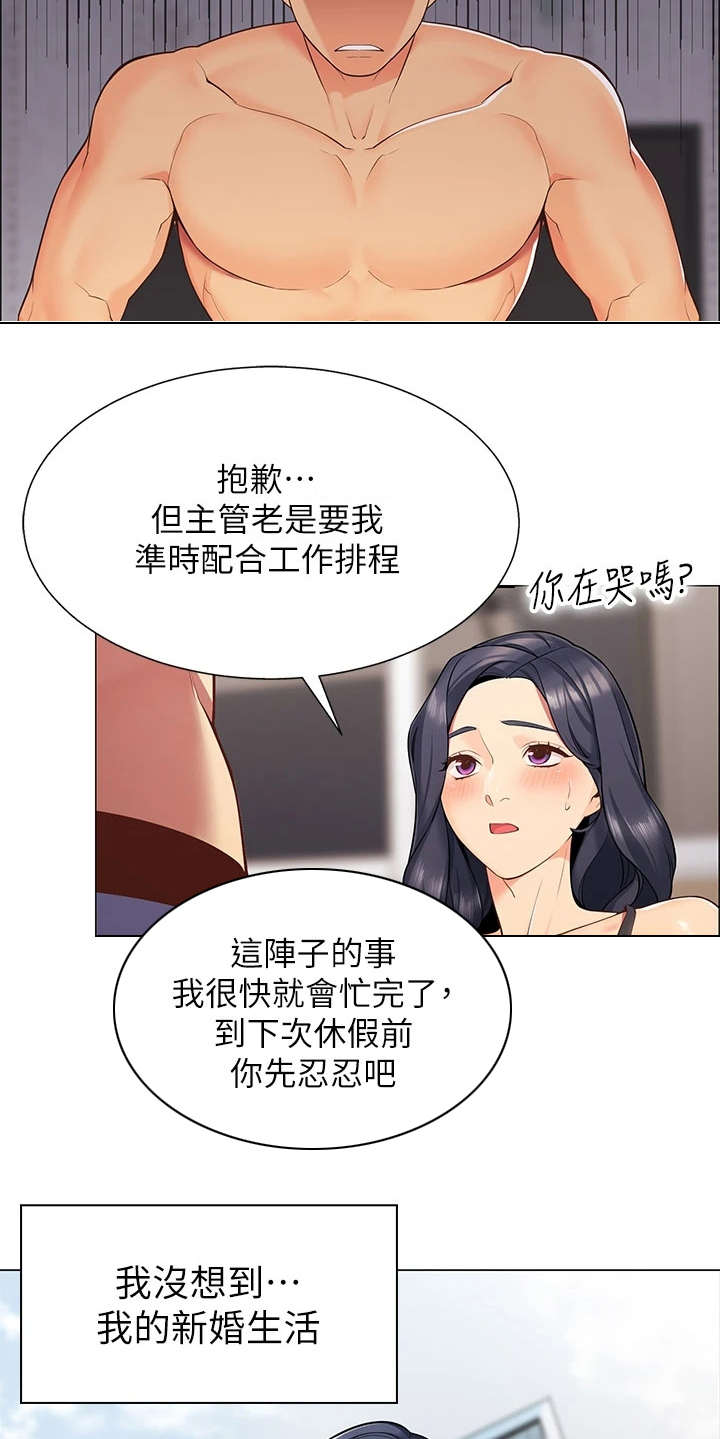 第3章：期待5