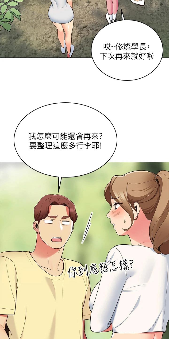第25章：提问2