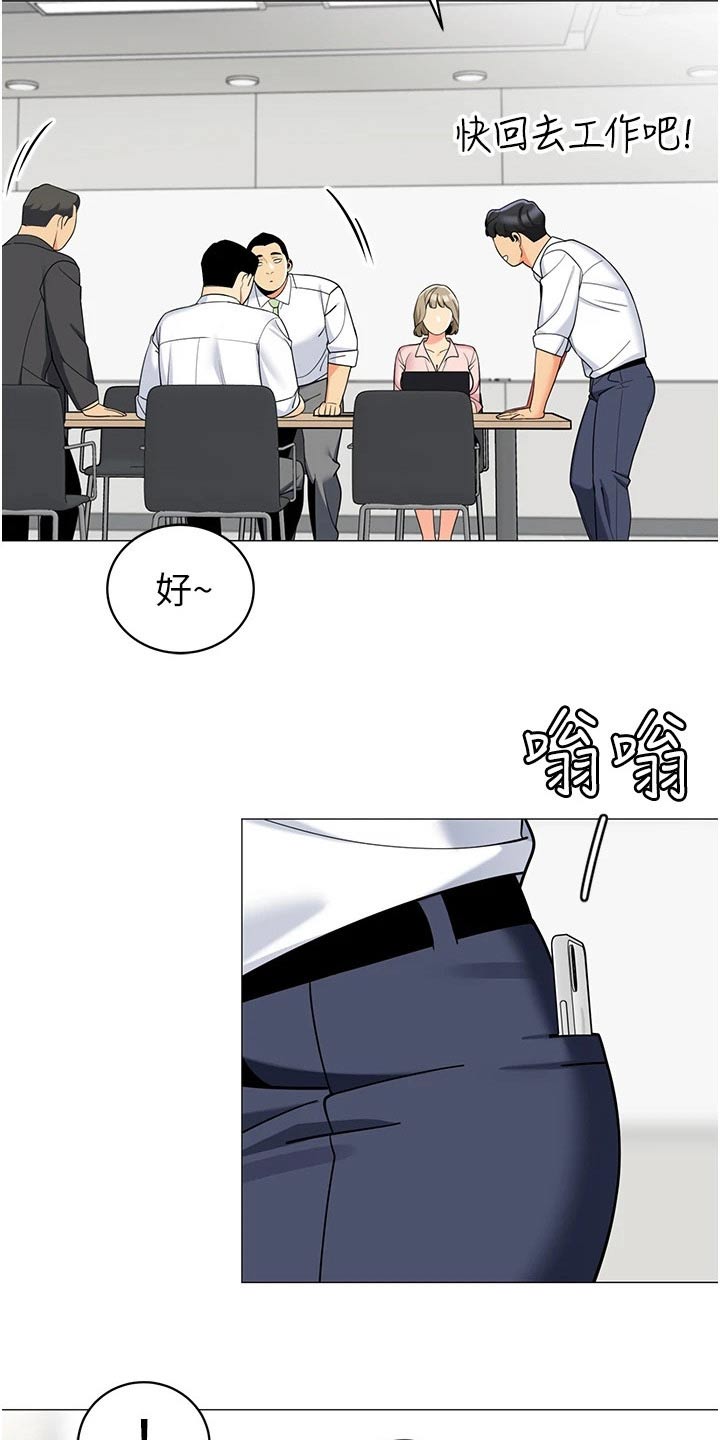 第60章：觉悟12
