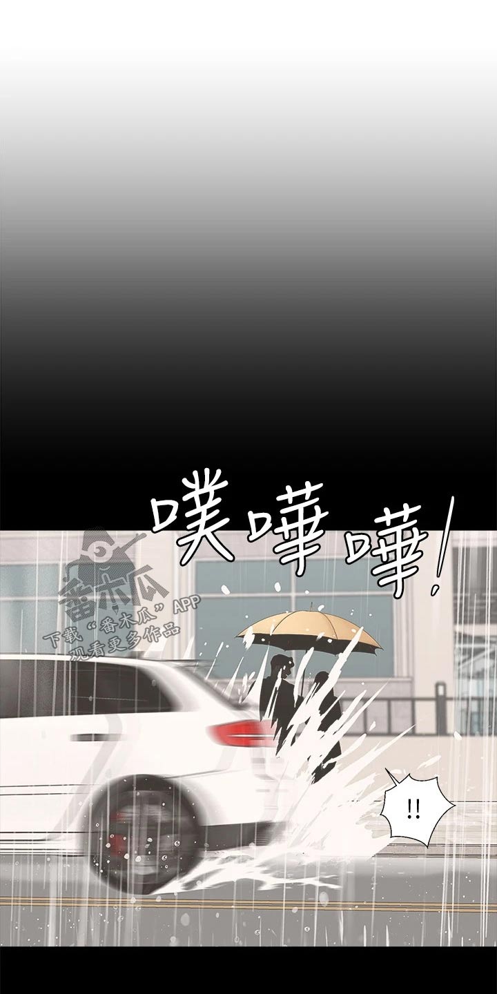 第47章：一阵雨21