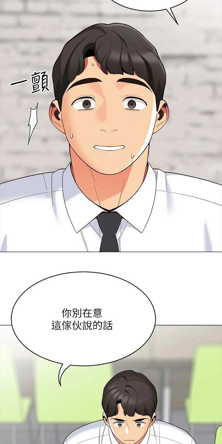 第26章：我的老婆5