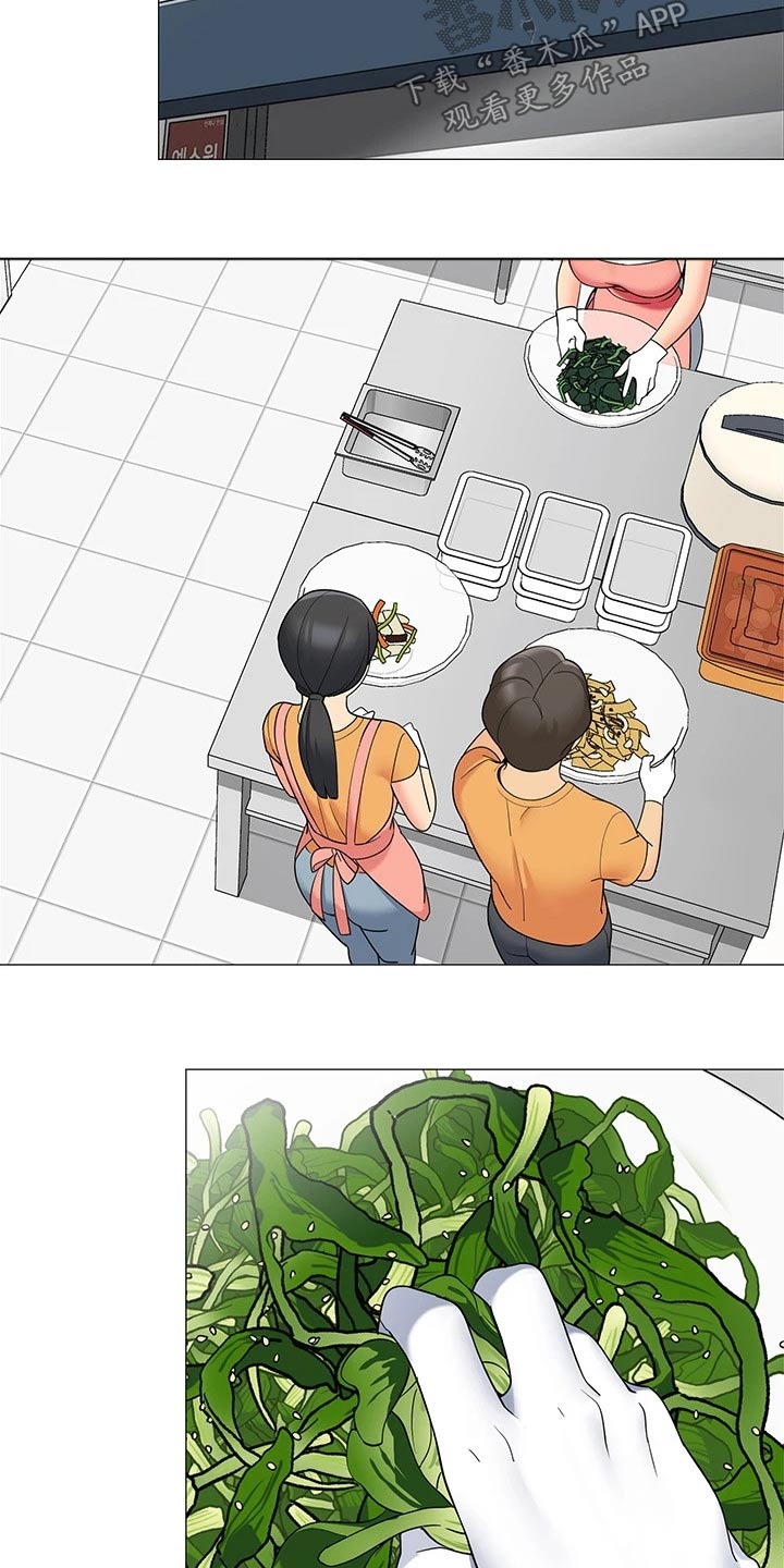 第39章：关系缓和14