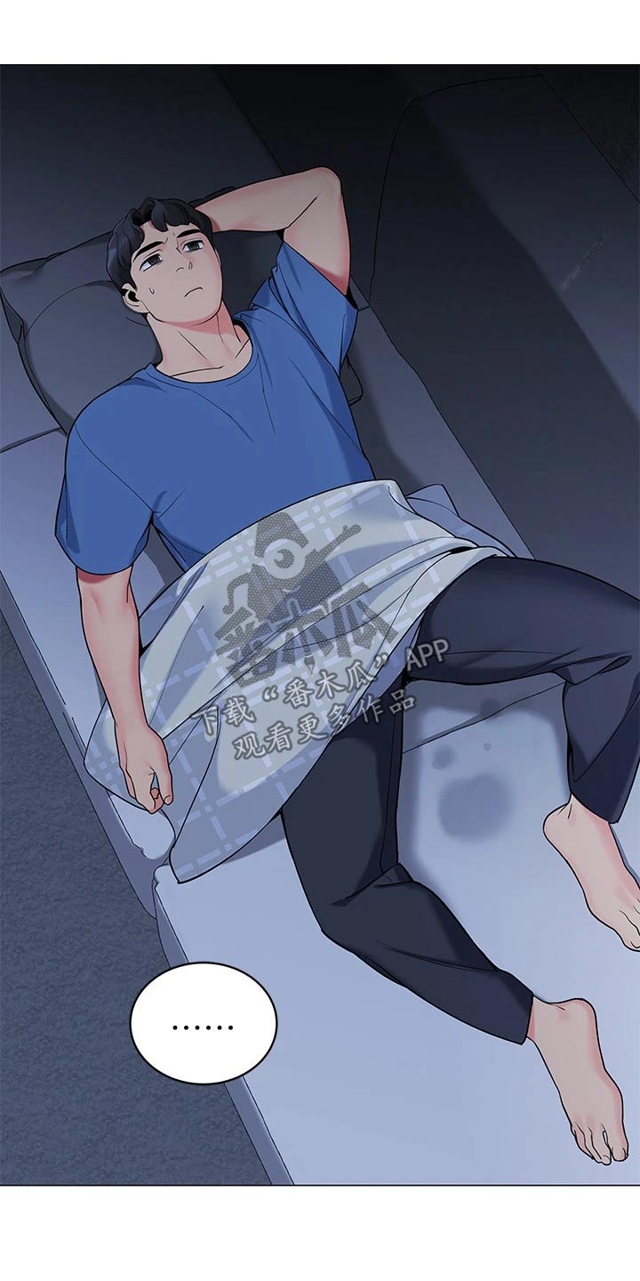 第33章：睡沙发8