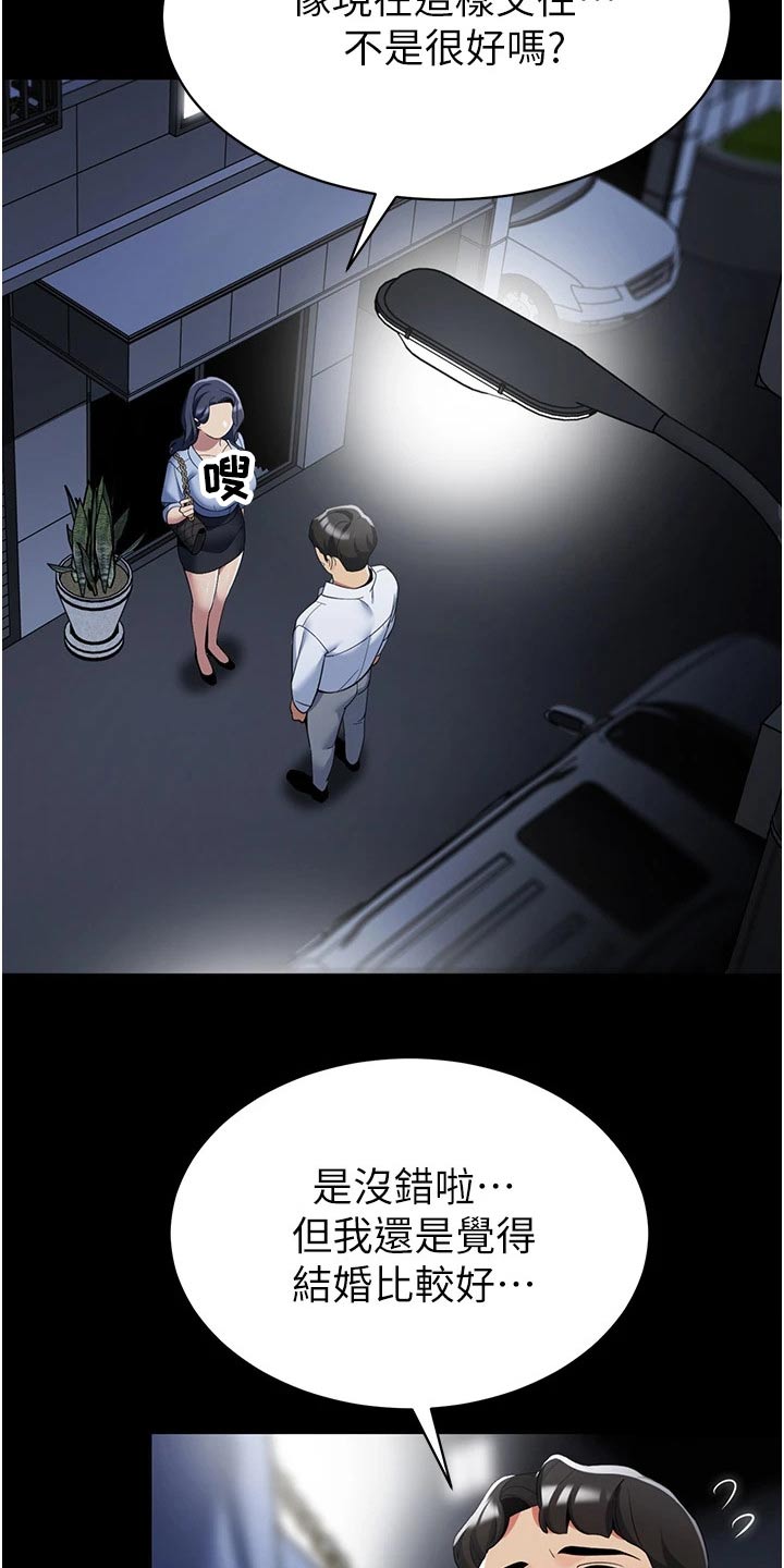 第59章：重要10