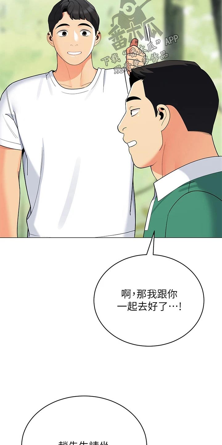 第44章：昨晚16