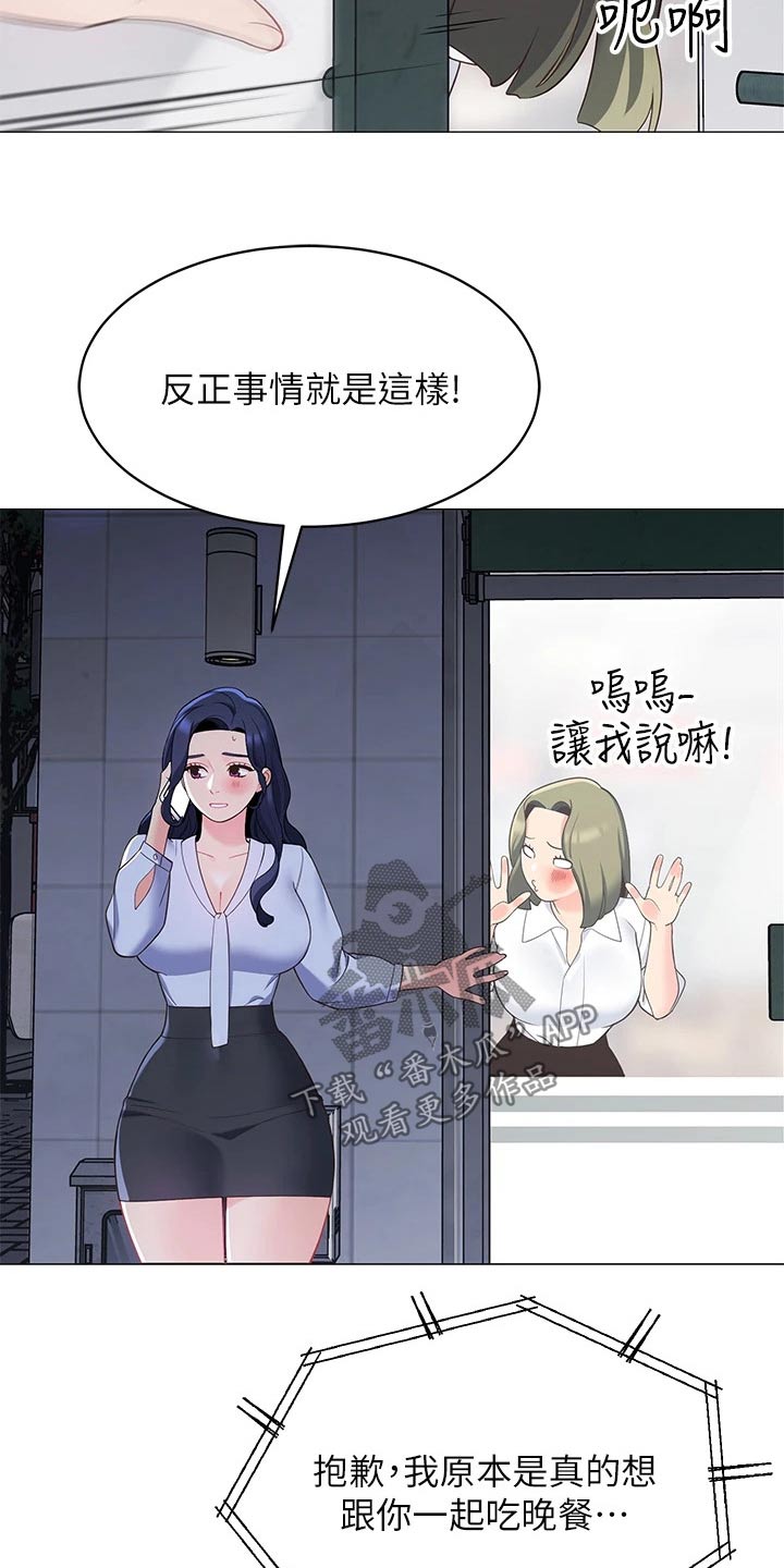 第27章：没时间13