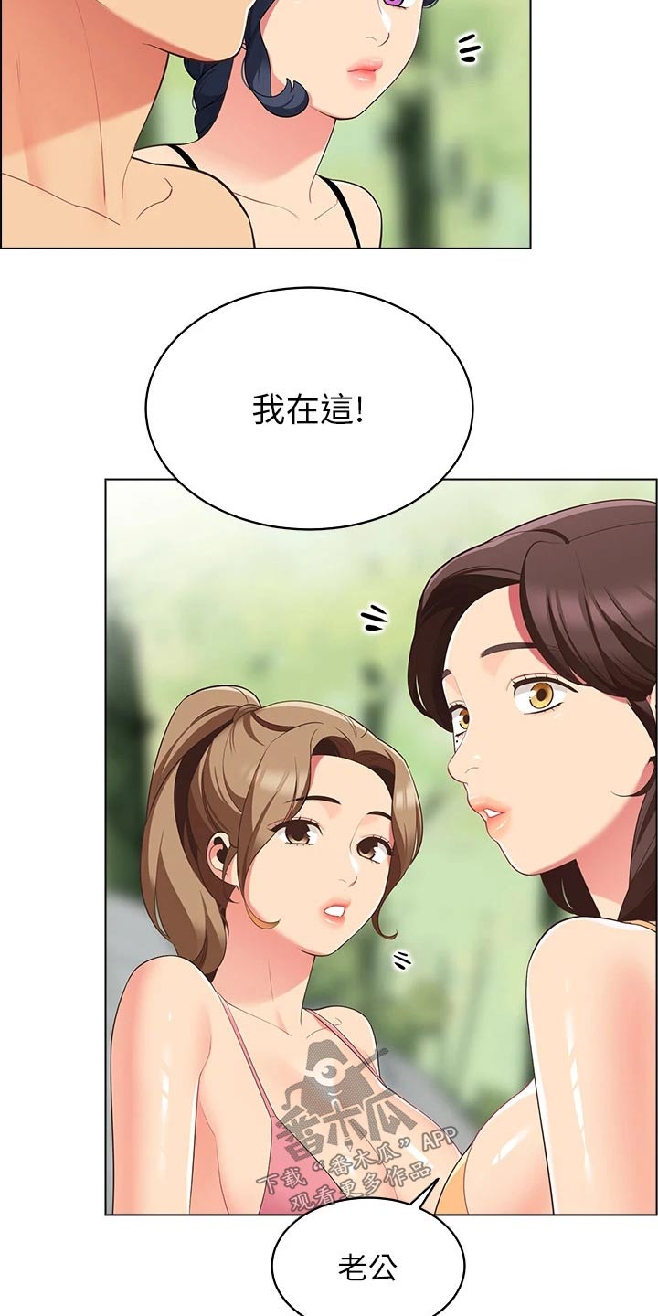 第20章：聊什么10