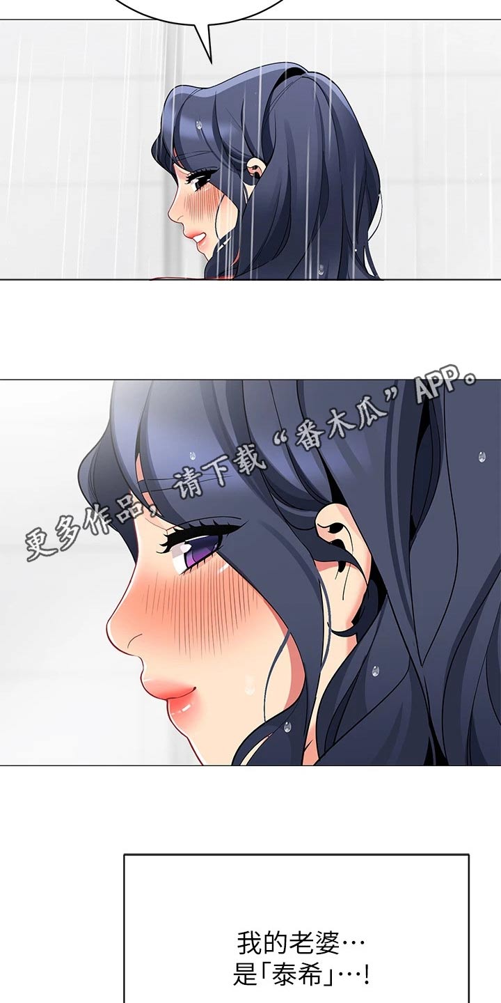 第53章：回家30