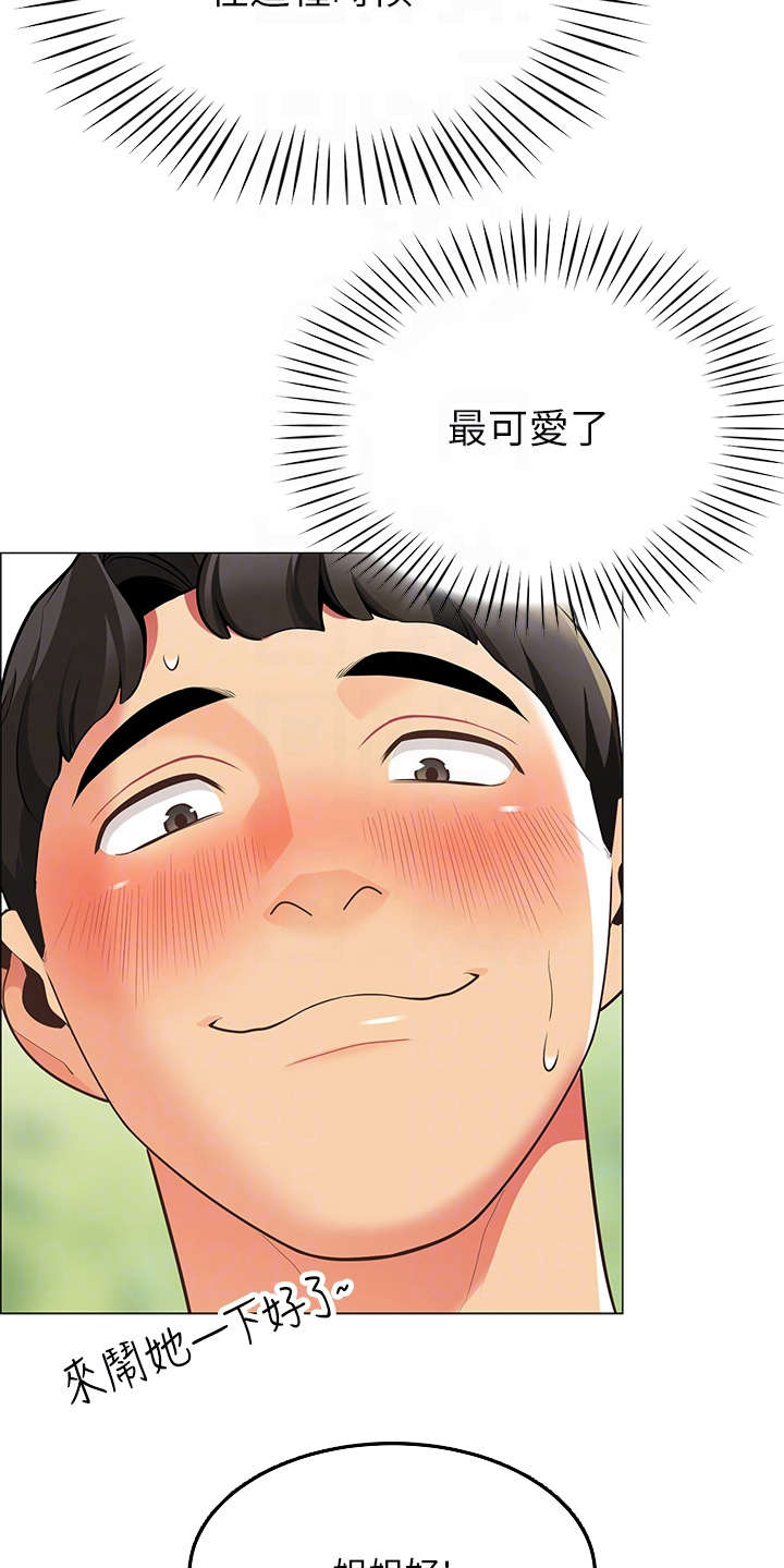 第13章：急切17