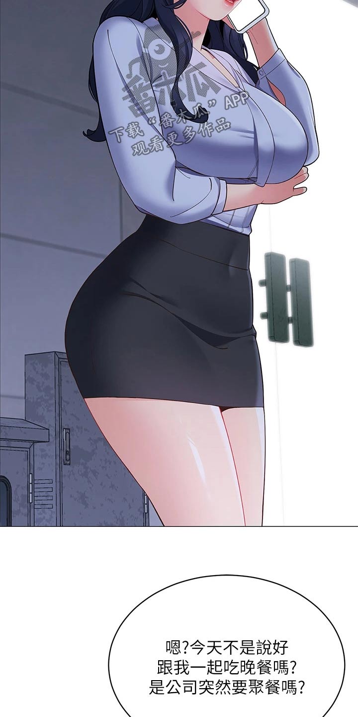 第27章：没时间9
