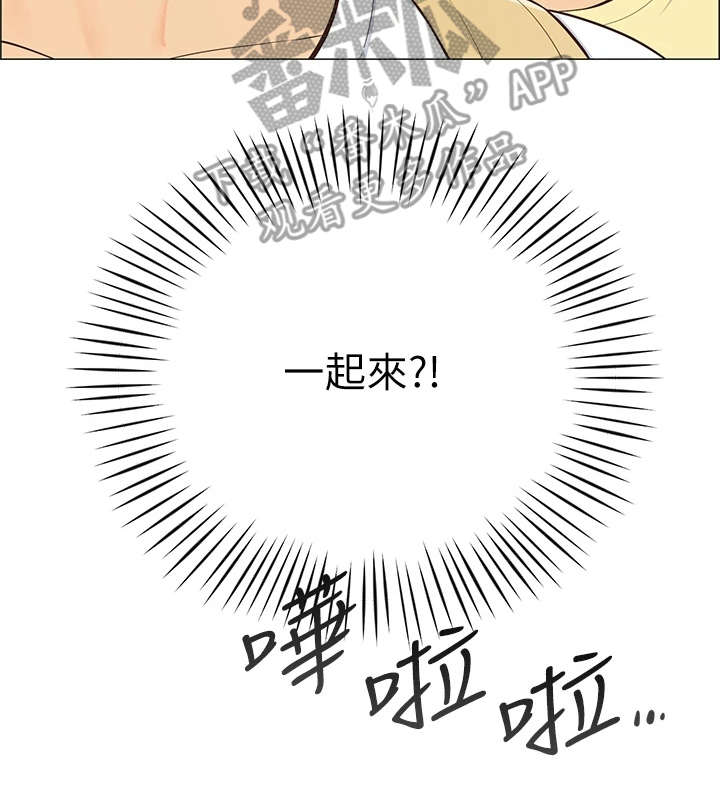 第10章：戏水14