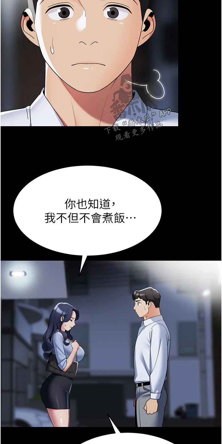 第59章：重要14