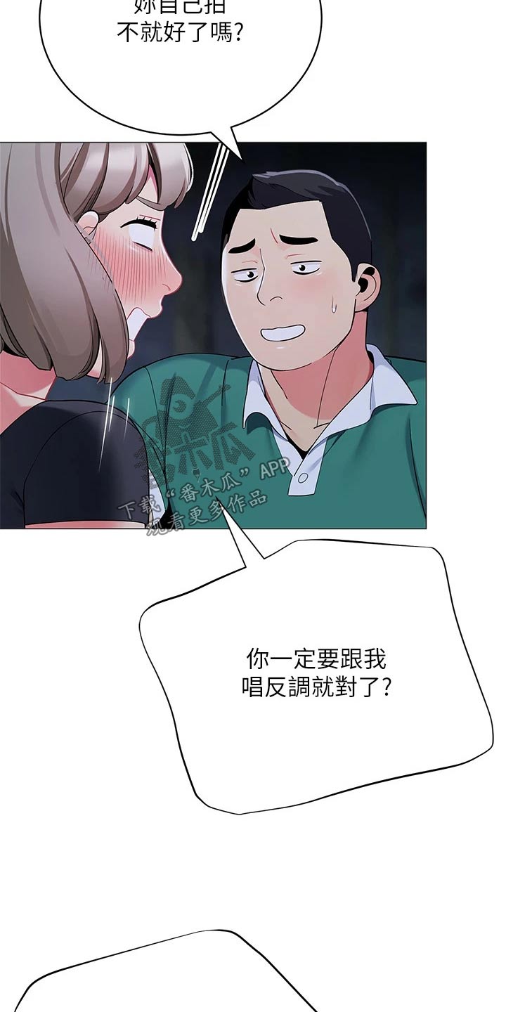 第50章：尴尬6