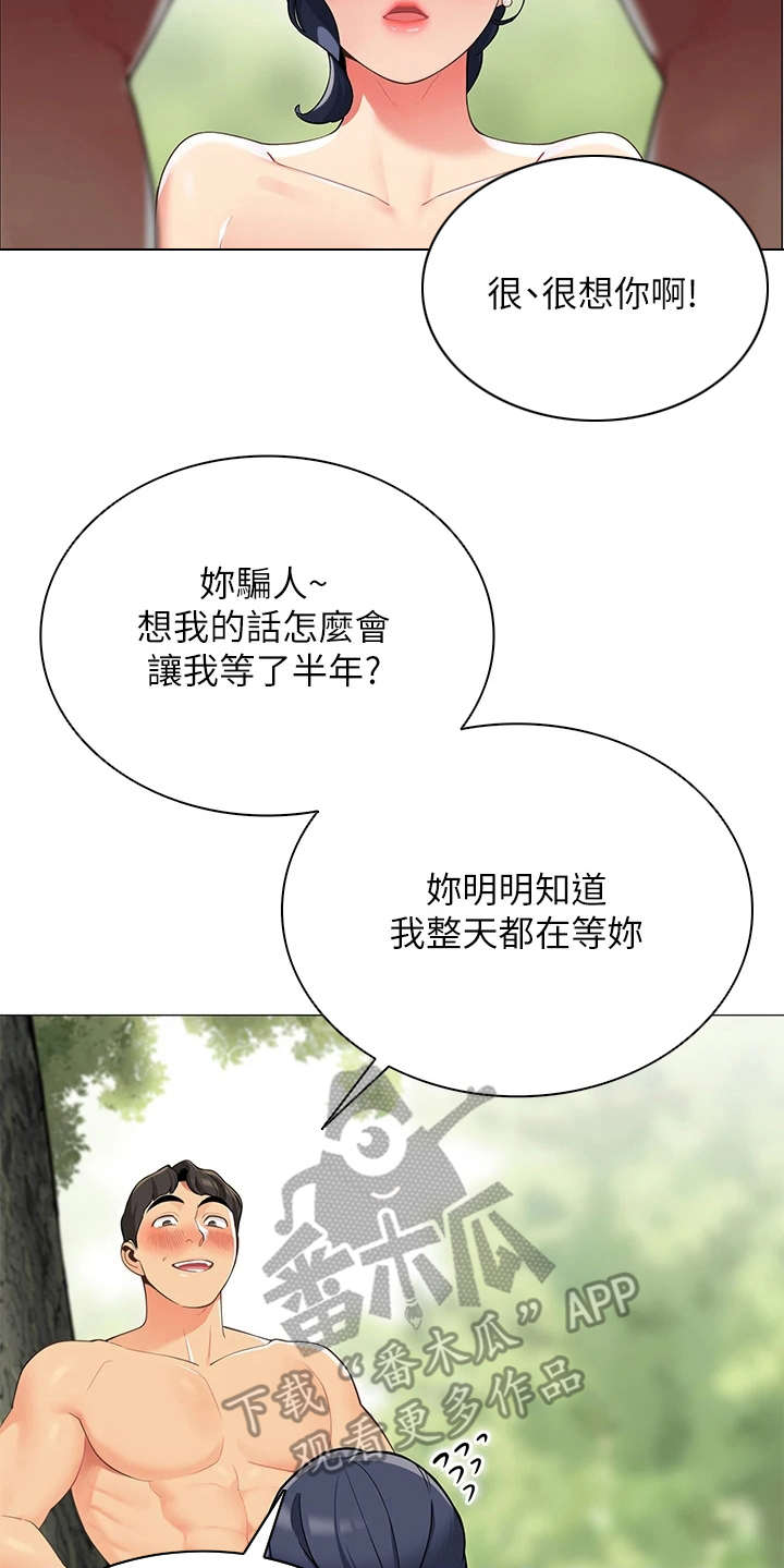 第13章：急切20