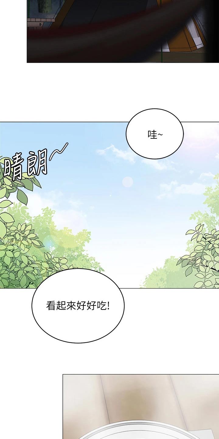第43章：她干嘛19
