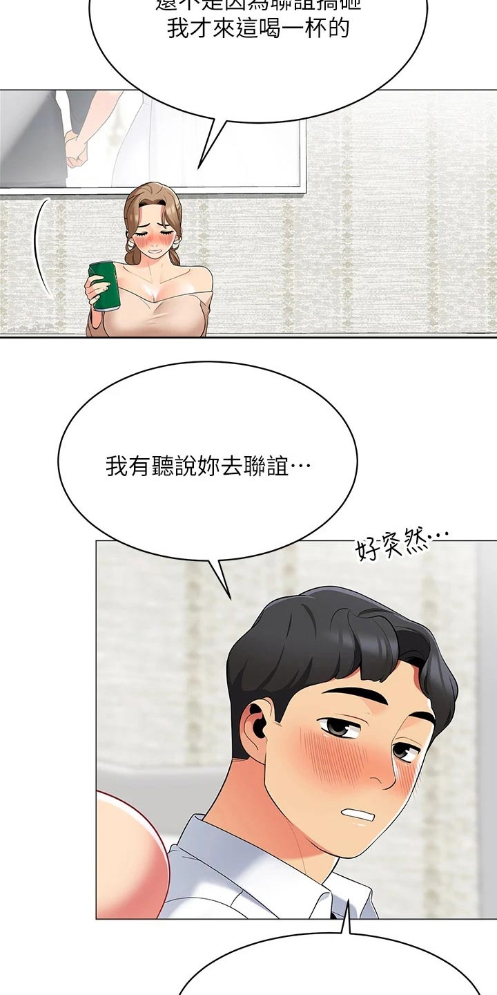 第35章：无法反驳8