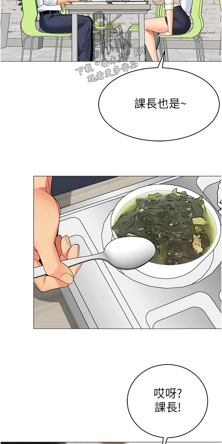 第66章：鼻血5