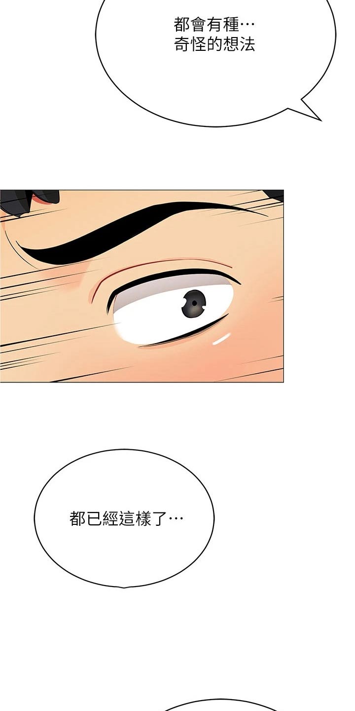 第46章：怎么可能21
