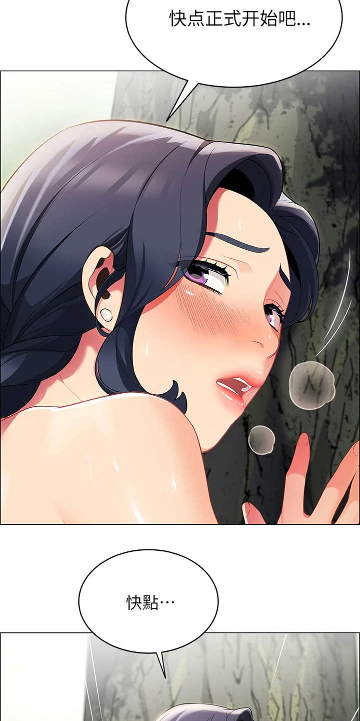 第15章：没有拒绝9