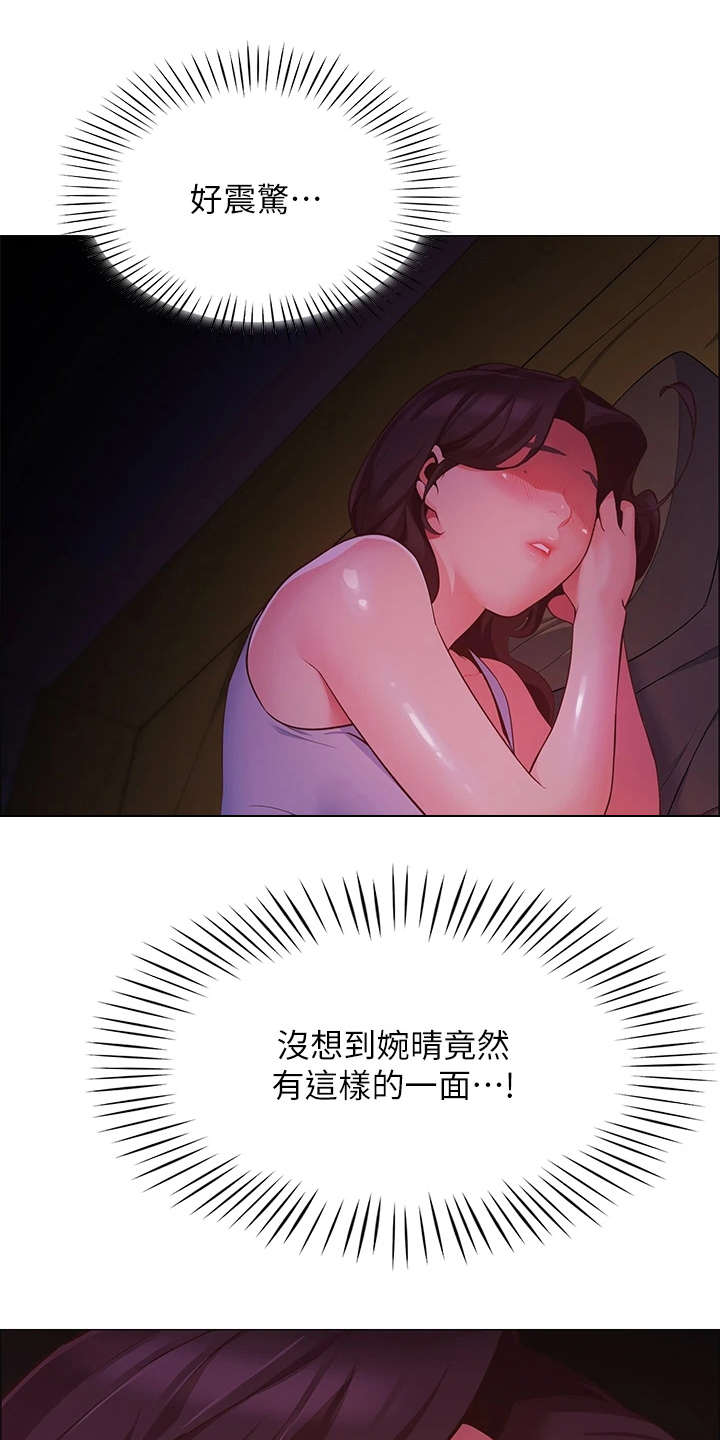 第7章：得负责13
