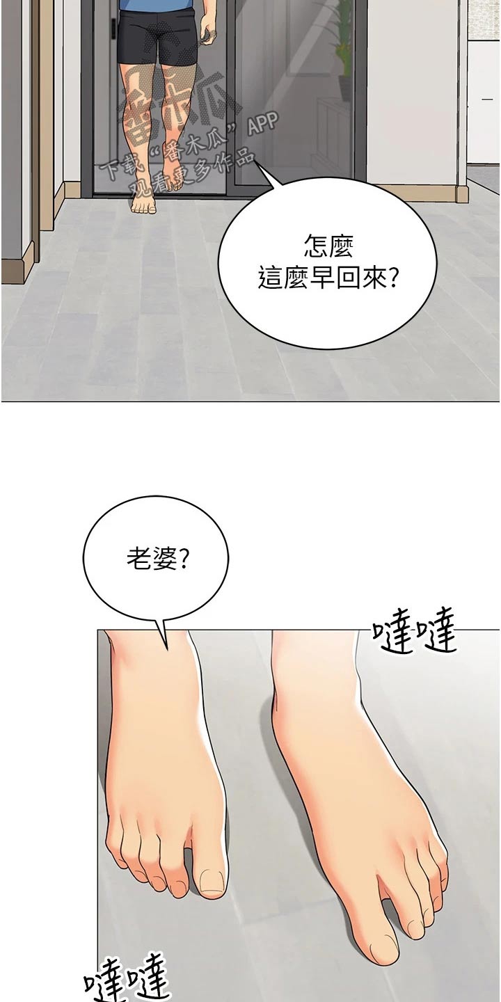 第64章：怎么了17