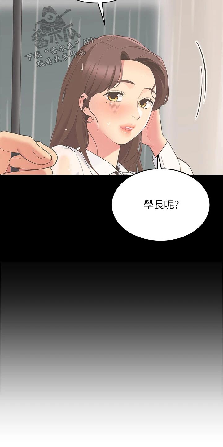 第47章：一阵雨23