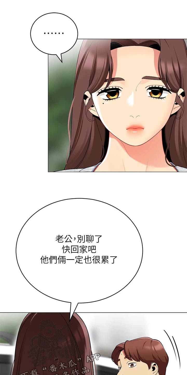 第52章：送别11