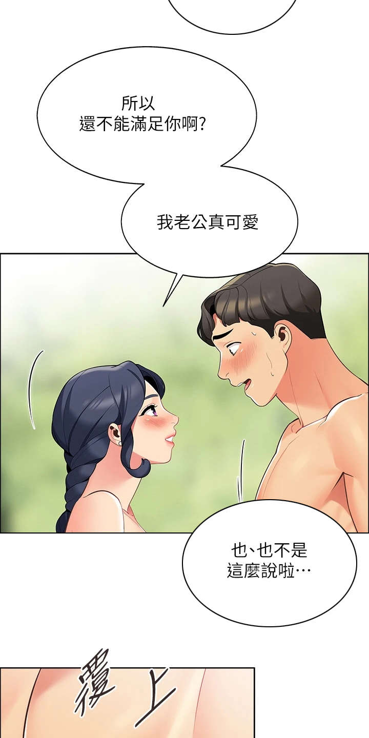 第19章：当作没发生16