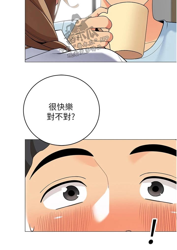 第38章：我的目的14