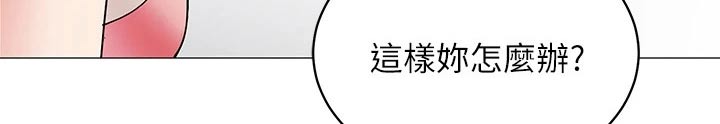 第40章：准备露营15
