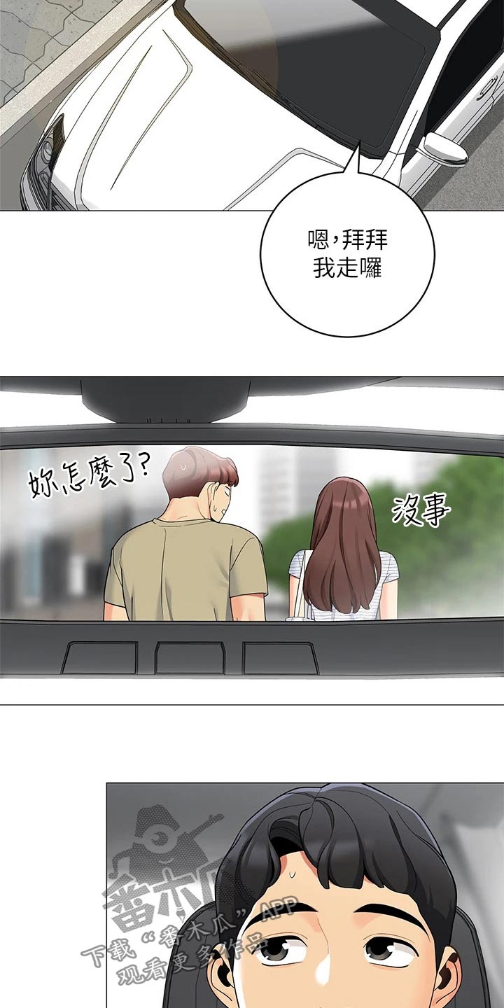 第52章：送别15