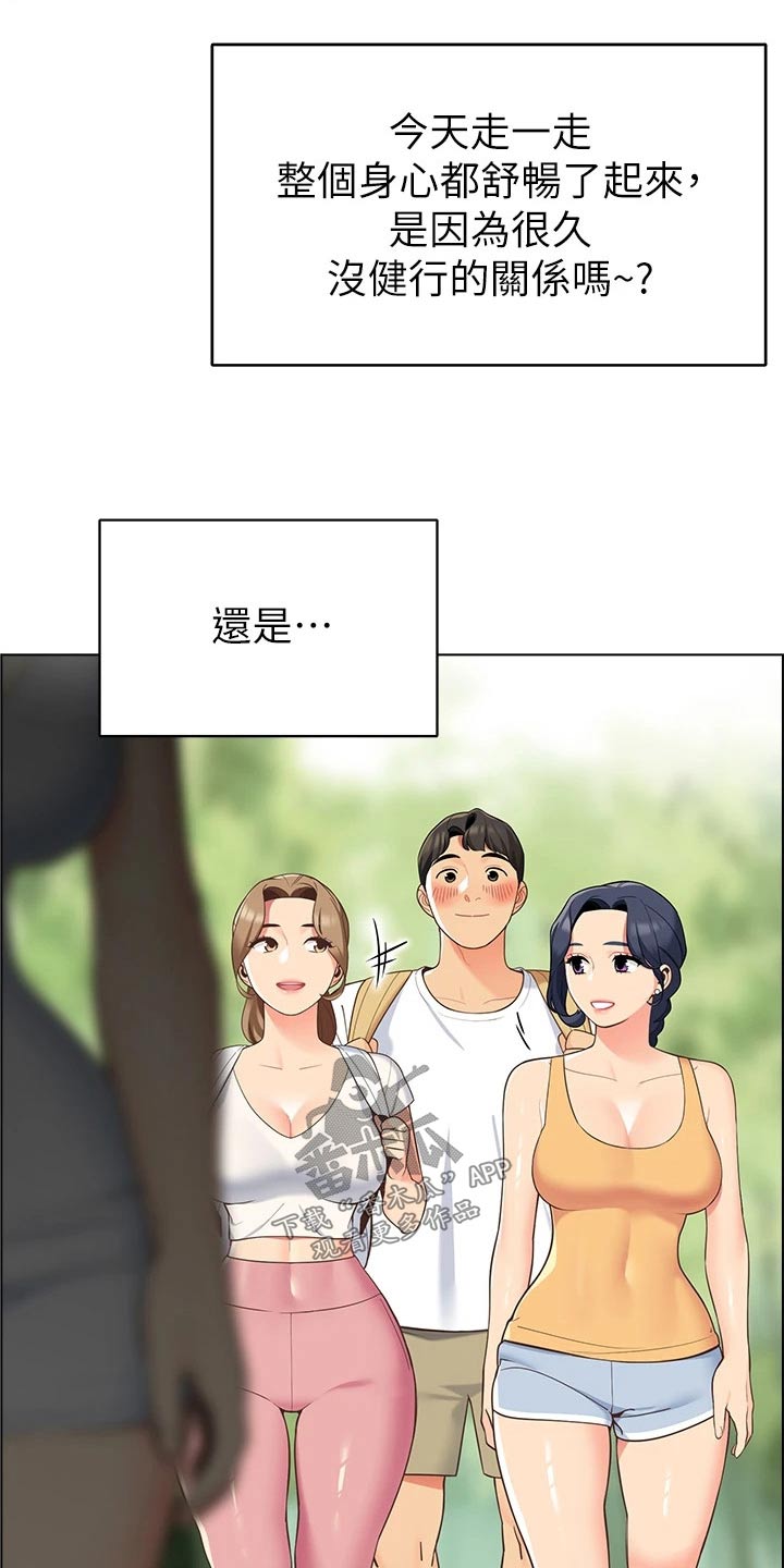第20章：聊什么15