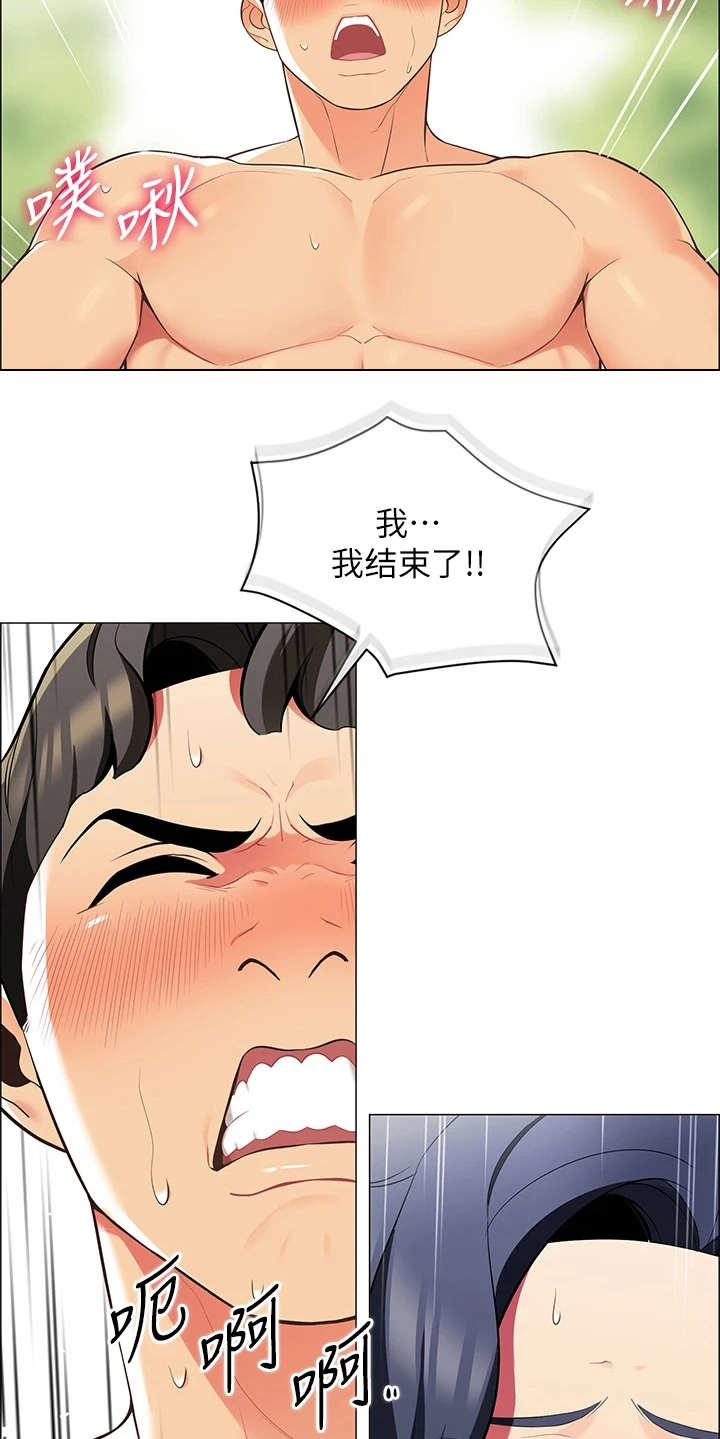 第16章：疑问5