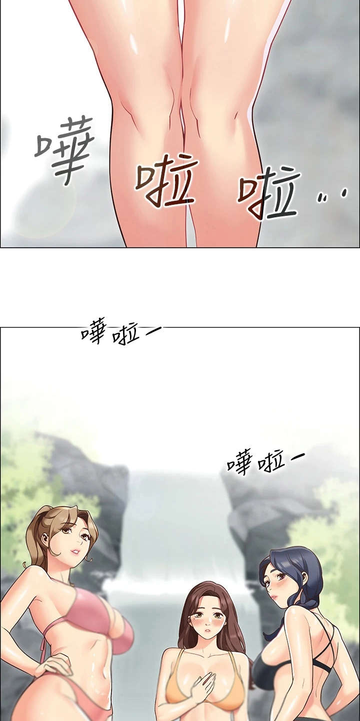 第10章：戏水12