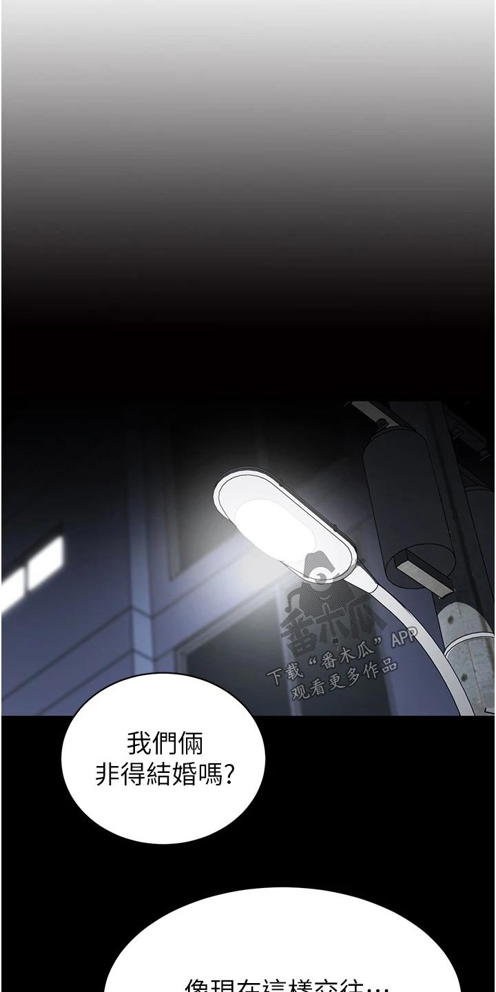 第59章：重要9