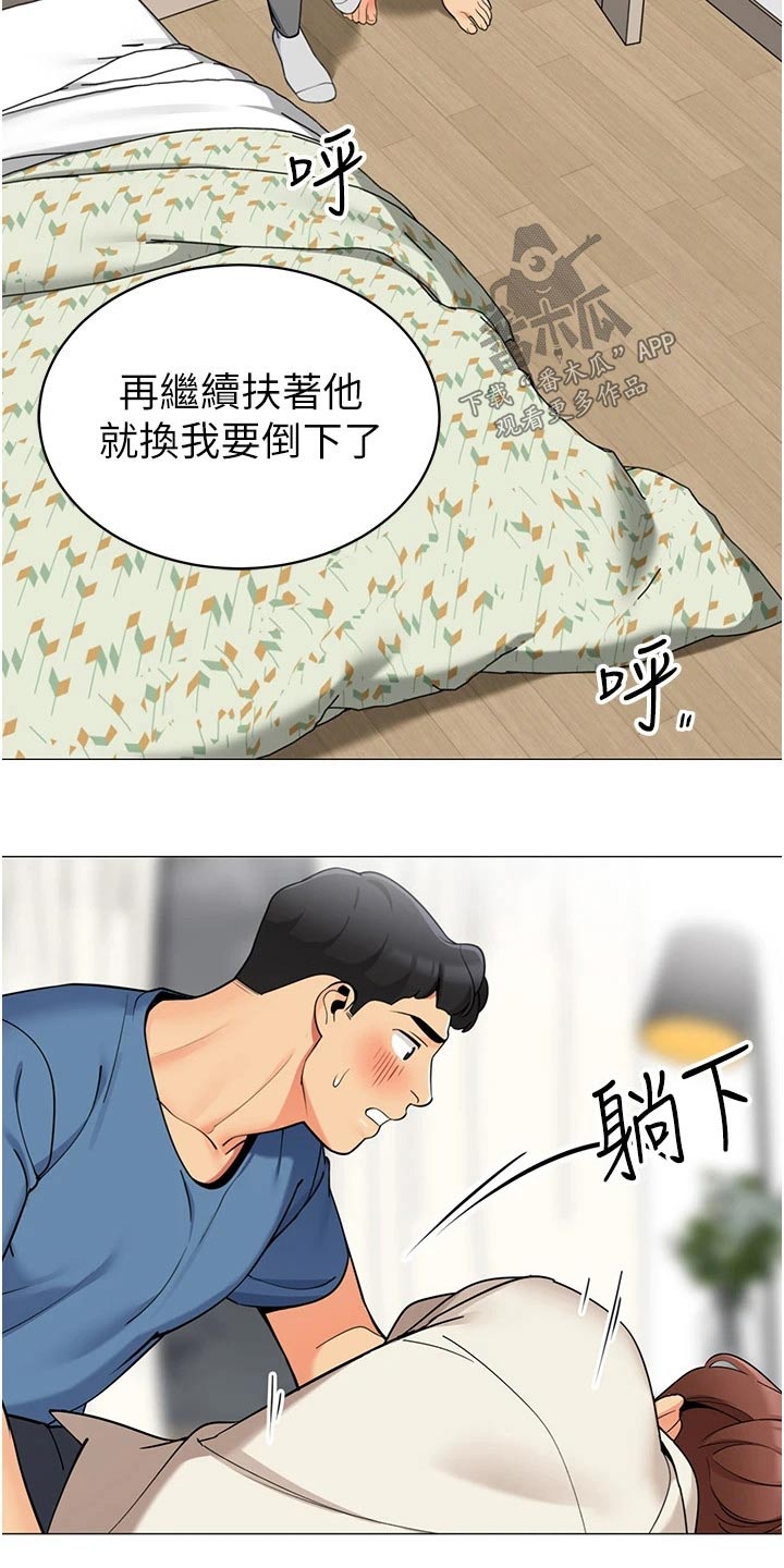 第63章：因为我15