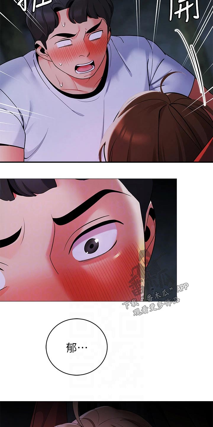 第42章：你是谁5