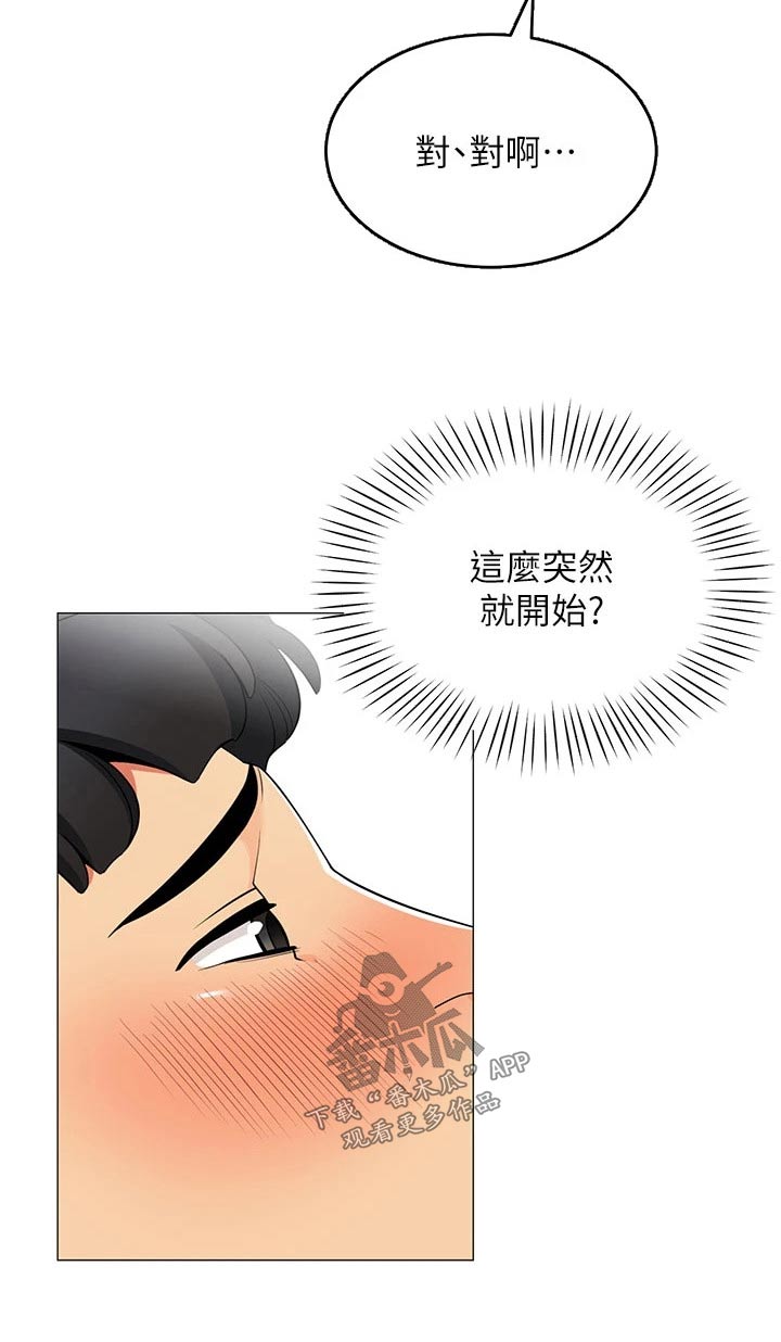 第54章：期盼5