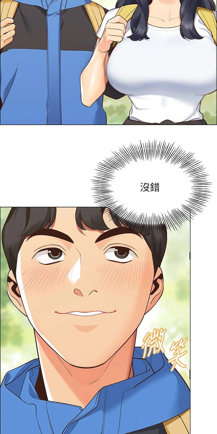 第1章：露营14