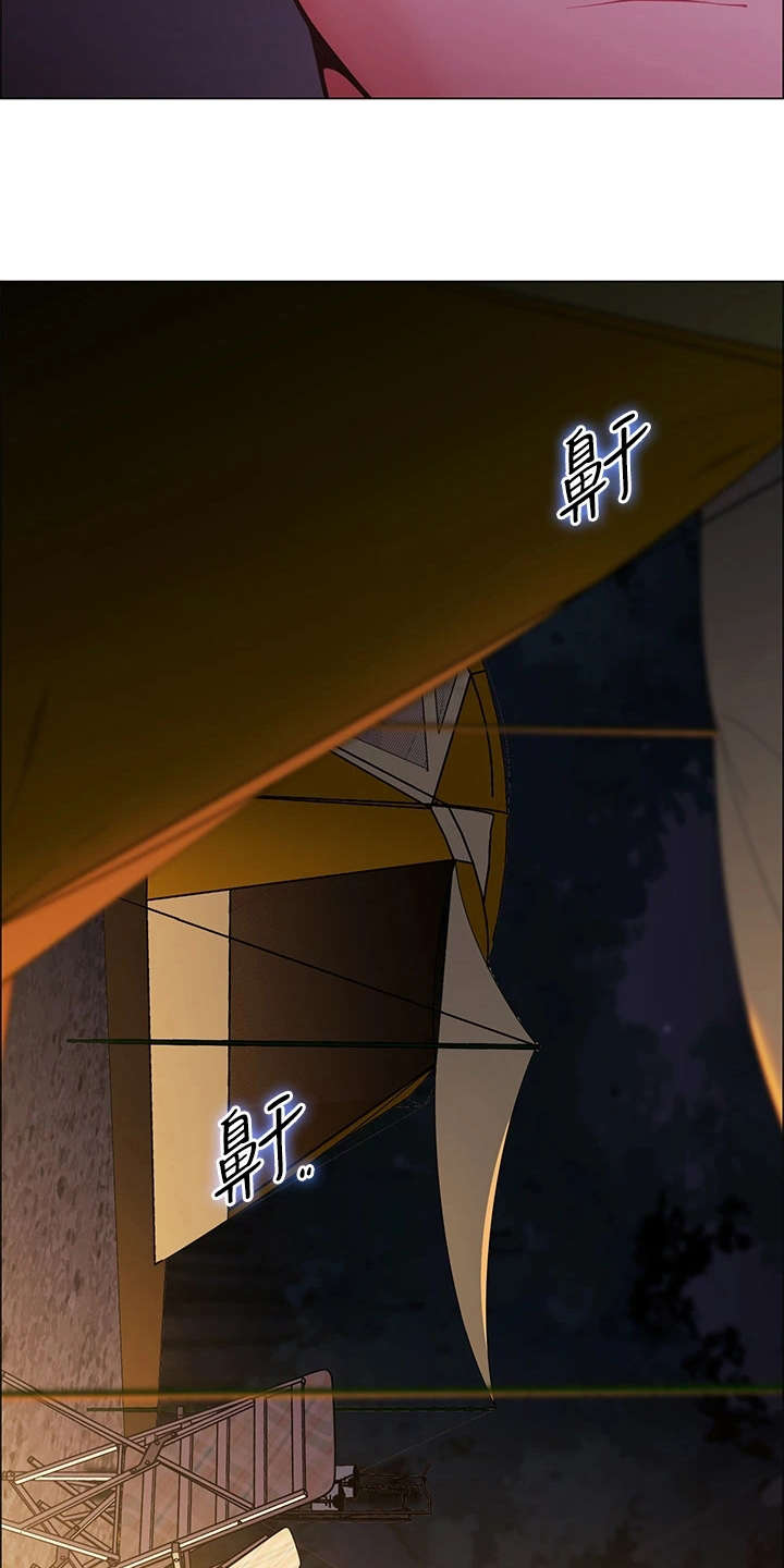 第6章：不知所措8